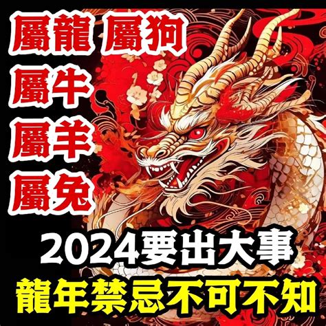 屬龍 五行|【五行龍】龍的五行屬什麼？《不可不知的五行龍招財風水》